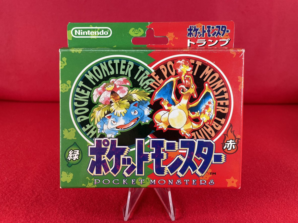 希少☆中古品 ポケモン トランプ 赤 緑 青 3D 1998年製 3点セット