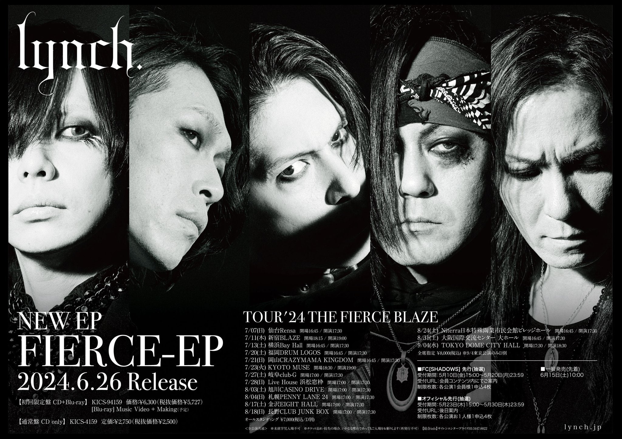 lynch. ポスター SHADOWS