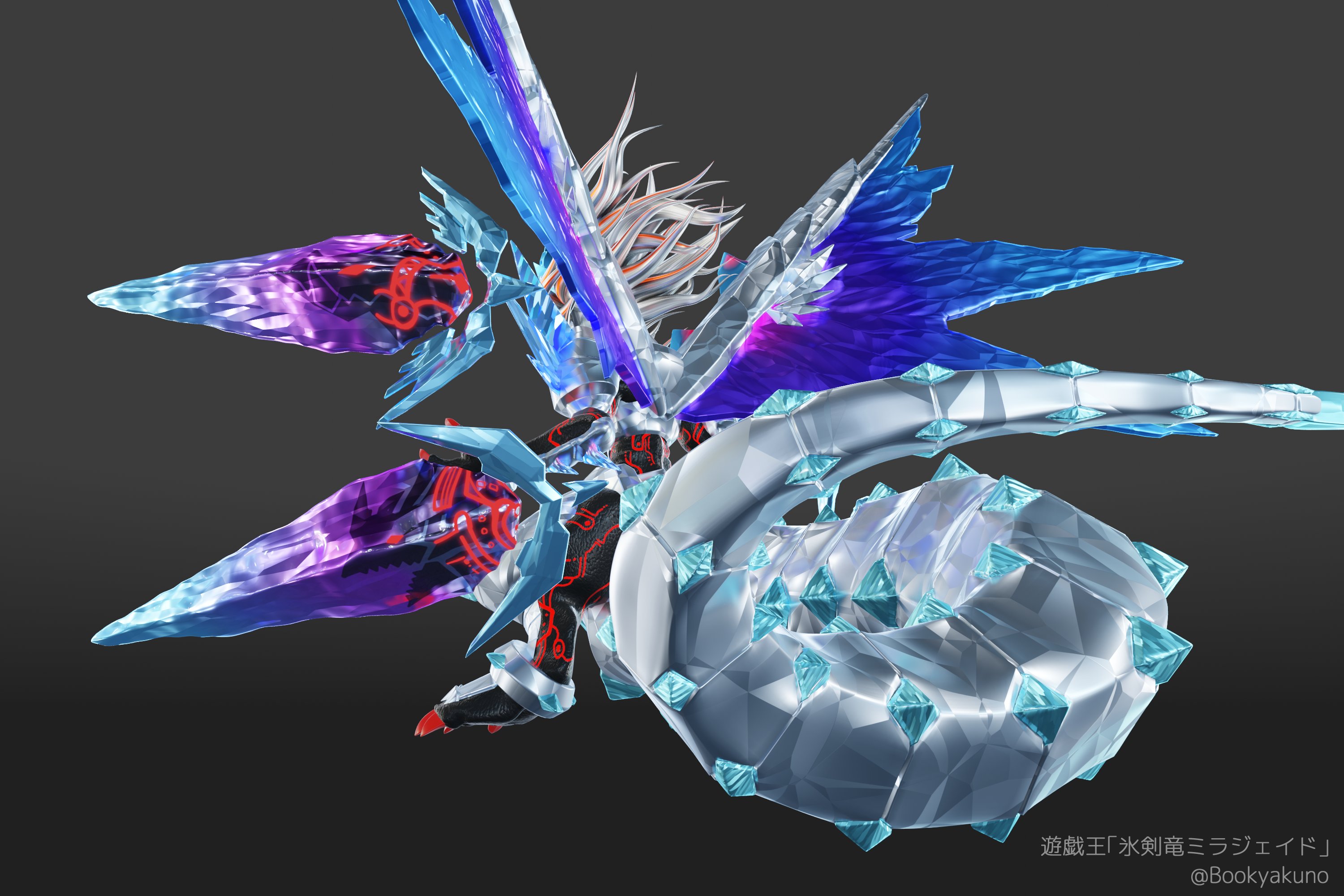 氷剣竜ミラジェイド マスターデュエル プレイマット 遊戯王OCG 氷剣竜