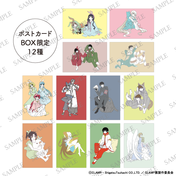 CLAMP 豪華ポスターセット！ CLAMP PREMIUM COLLECTION「X -エックス