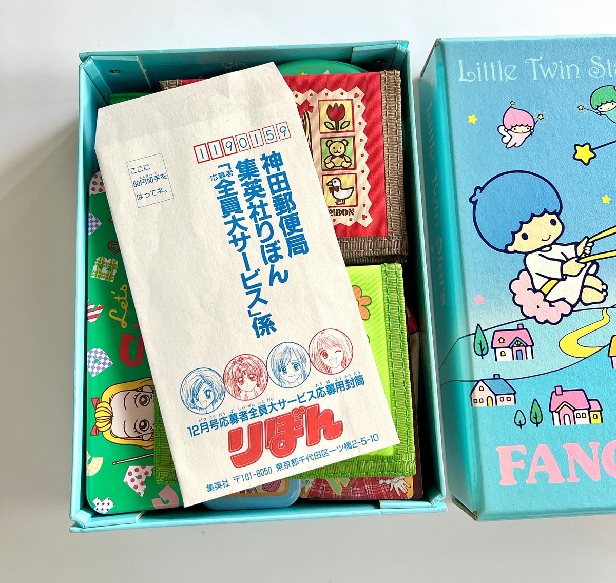 1990年代 りぼんの応募者全員大サービス！ 専用封筒に応募券と切手