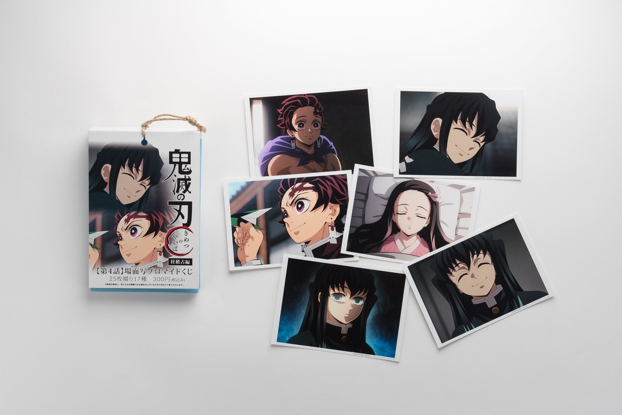 鬼滅の刃 刀鍛冶の里 場面写ブロマイド ブロマイドくじ 第4話 グッズ・