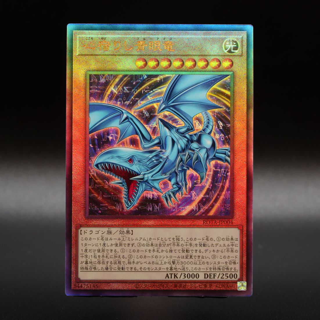 ✦◇ 𝐑𝐀𝐆𝐄 𝐎𝐅 𝐓𝐇𝐄 𝐀𝐁𝐘𝐒𝐒 ◇✦ 𝟕.𝟐𝟕 𝐒𝐚𝐭 ◤心宿り