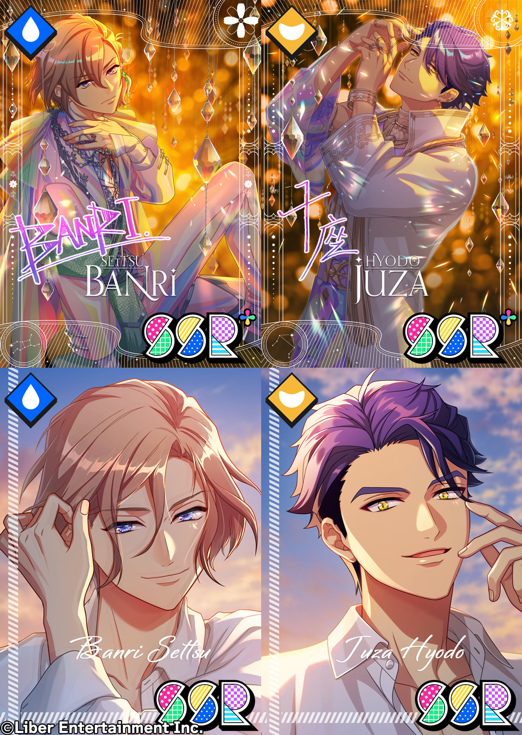 新品☆A3！☆エースリー【摂津万里＆兵頭十座＆泉田莇】クリアファイル