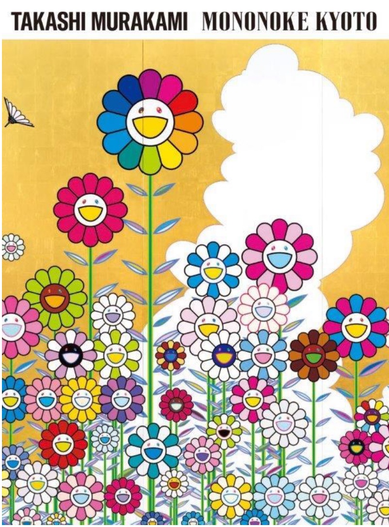 108 flowers NFTプロモカード 未開封60パック 村上隆 108 flowers NFT