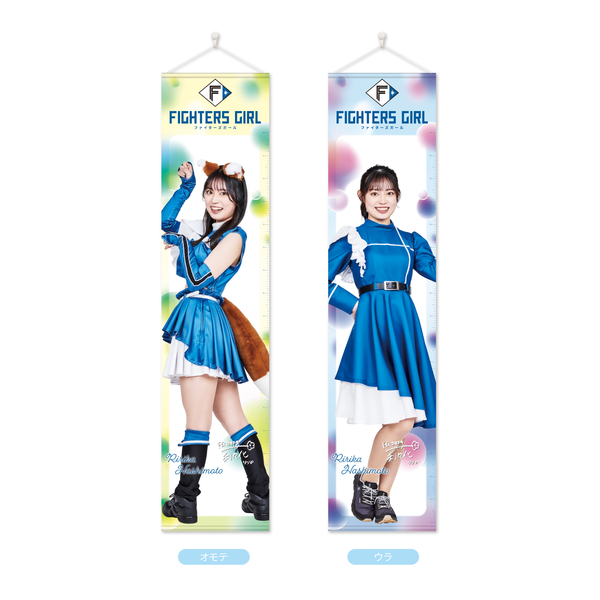 ファイターズガール アクスタ 2023 ファイターズガール2023アクリル