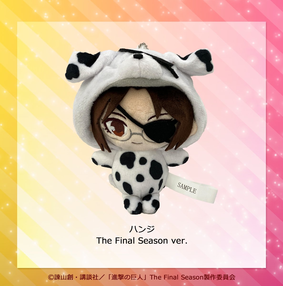 進撃の巨人 あにまるっこ リヴァイ・エルヴィン幼少期ver. セット あに