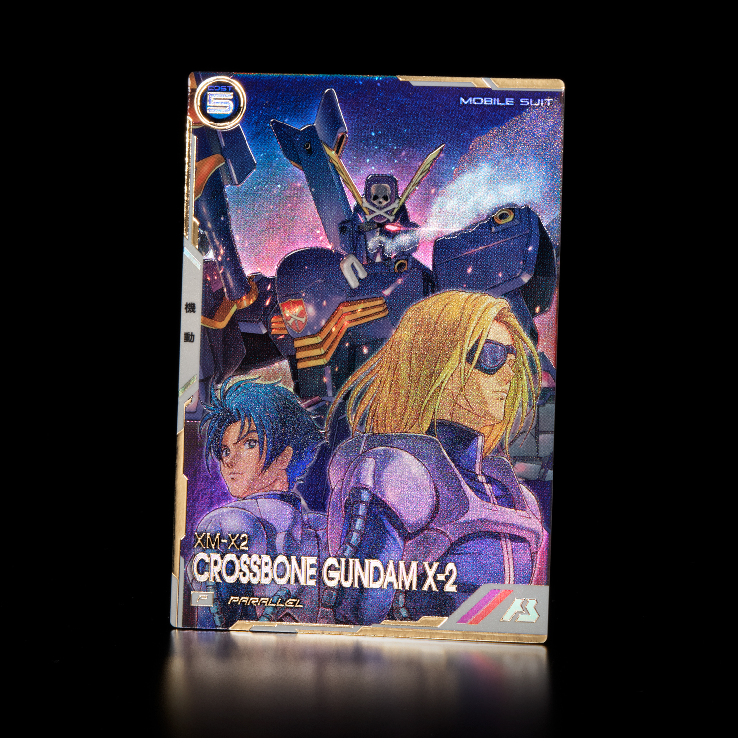 アーセナルベース PSA10 ヘビーアームズ パラレル ガンダムカード 公式