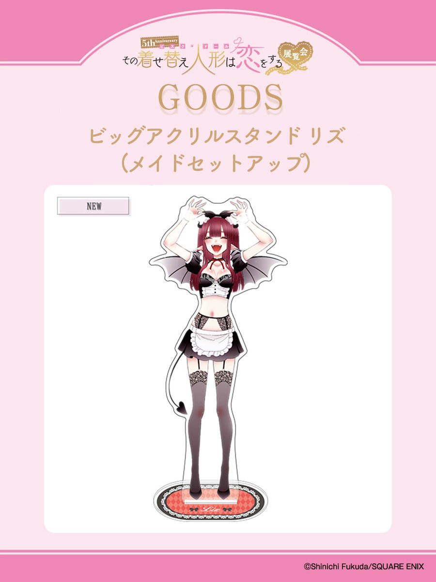 着せ恋展 複製原画 ハニエル 麗 リズ 天使降臨 一瞬の静寂 リズの