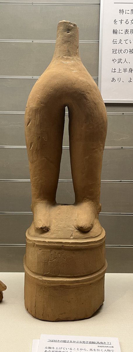 玉里舟塚古墳例（レプリカ、原品は茨城県立歴史館蔵）のように上半身と