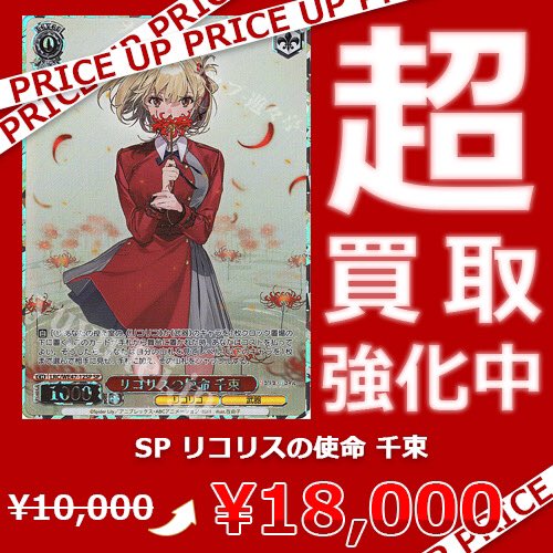 傷】 SP 《オーディナル・スケール》ユナ(サイン入り) 販売 | ソード