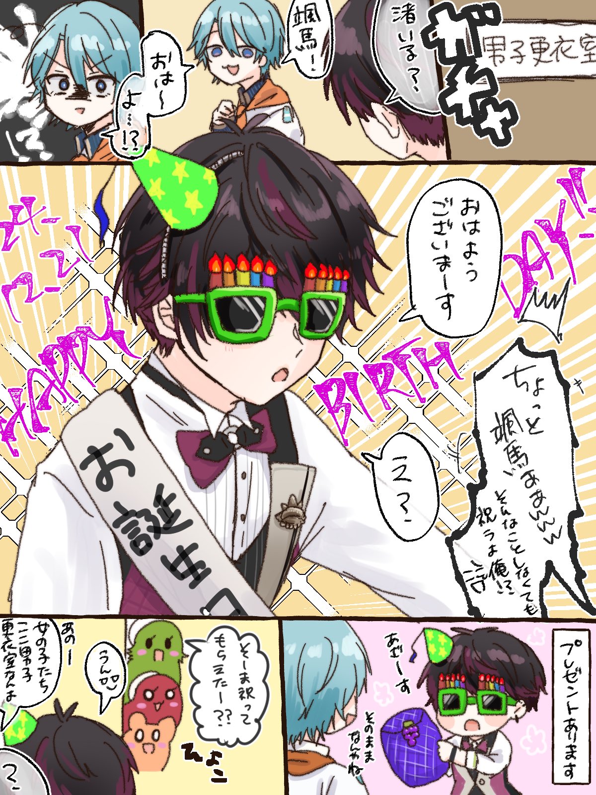 にじさんじ Speciale 1周年 酒寄颯馬 缶バッジ 8個 誕生日