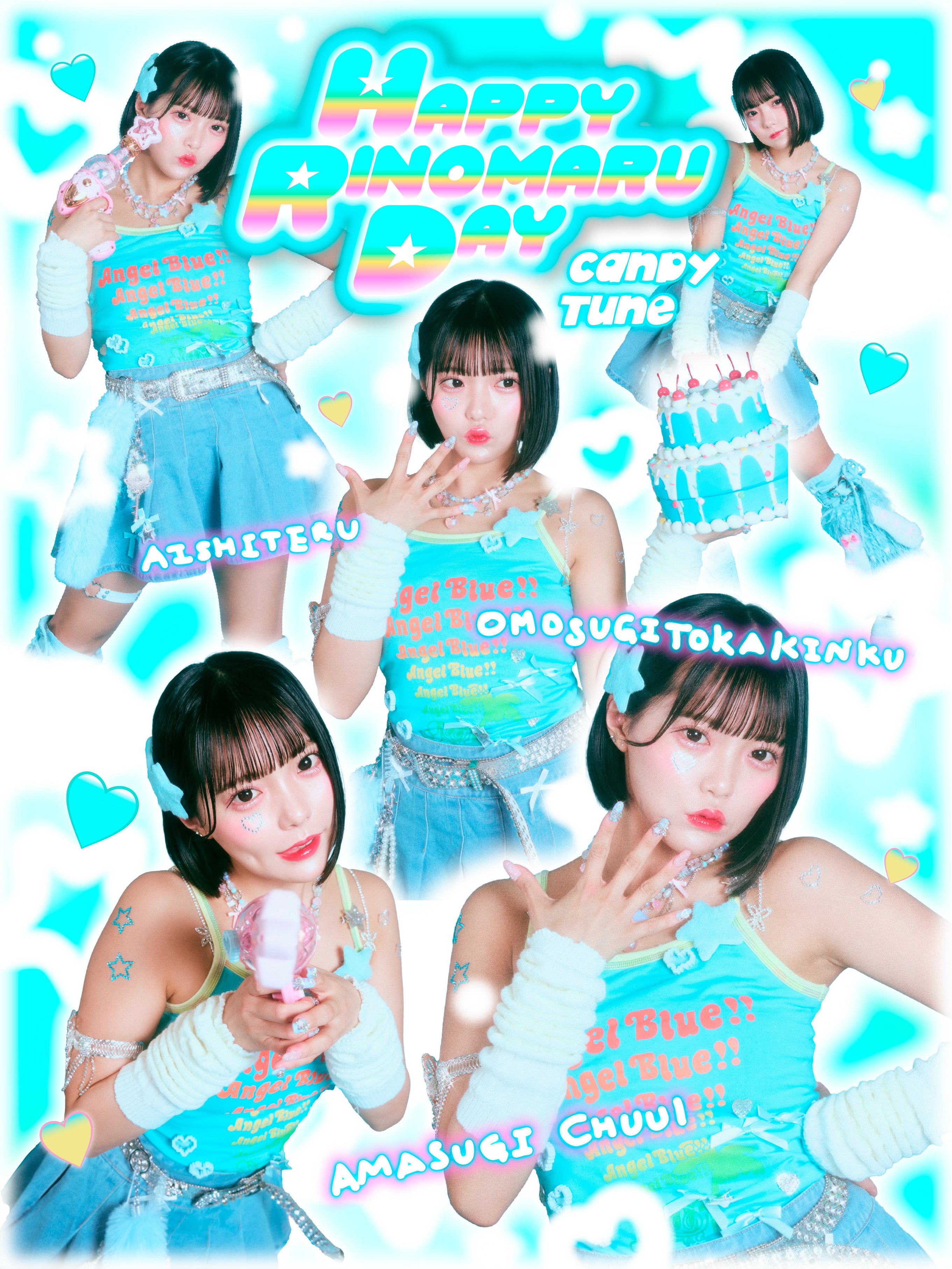 推しアピユニフォーム 福山梨乃 推しアピユニフォーム 福山梨乃 福山