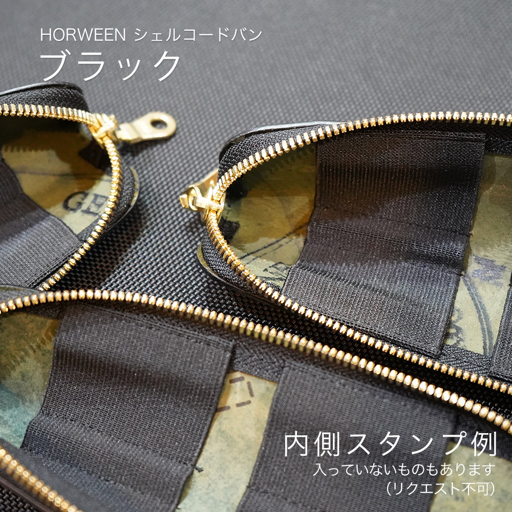 GBペンケースのブラック、Horween社製シェルコードバンモデル 今なら