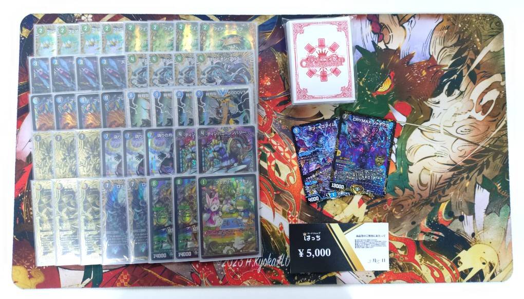 アナカラーインターステラ デュエマデッキ【アナカラーインターステラ