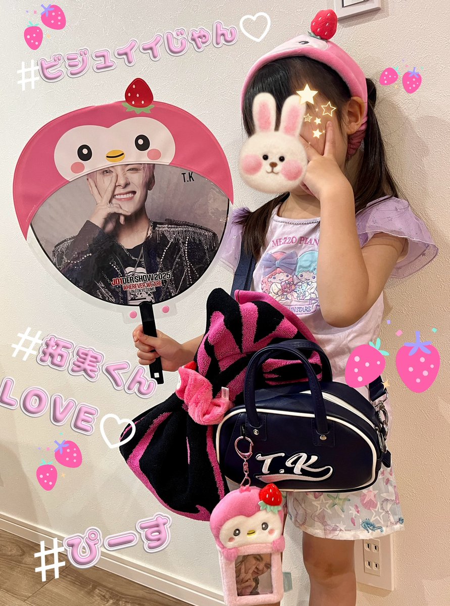 JO1 ミニボストンバッグ 與那城奨 JO1 與那城奨 ボストンバッグ ミニ