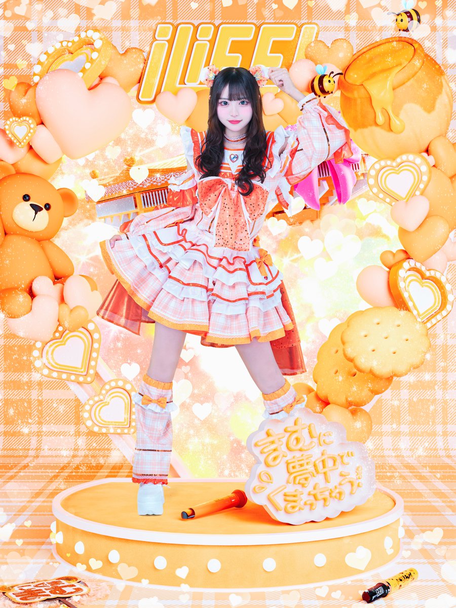 新メンバー公開】 ♥小熊まむ（こぐままむ） ♡ @iLiFE_koguma ♥担当