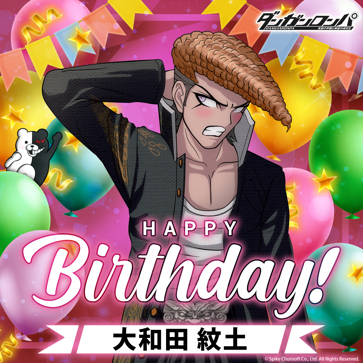 ダンガンロンパ 大和田 キャンバスボード ダンガンロンパ1・2 Reload