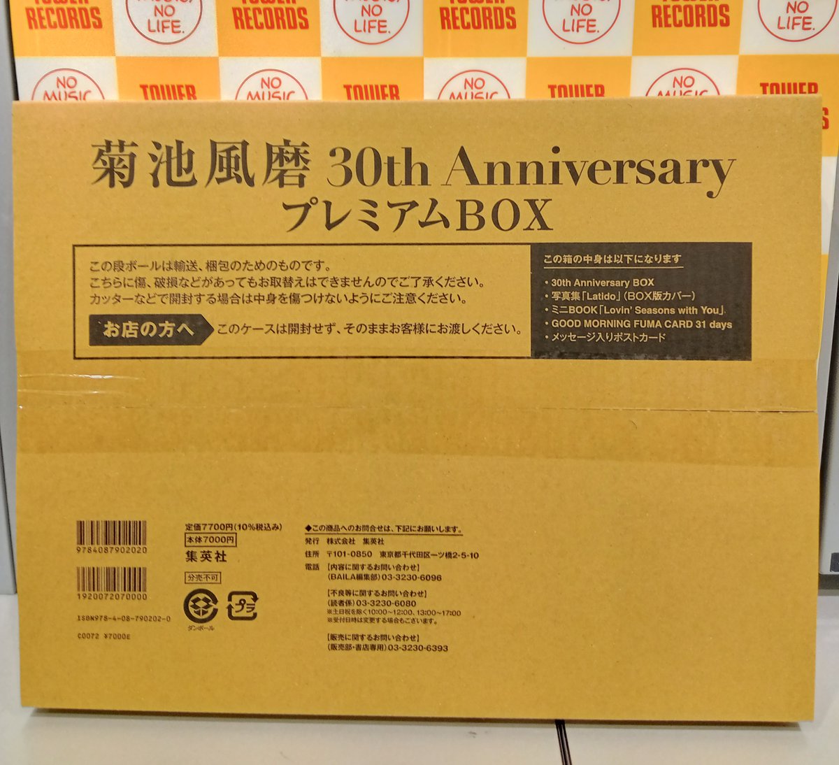 菊池風磨 】【#timelesz】 💜菊池風磨 さん💜/ 30歳イヤーを記念した