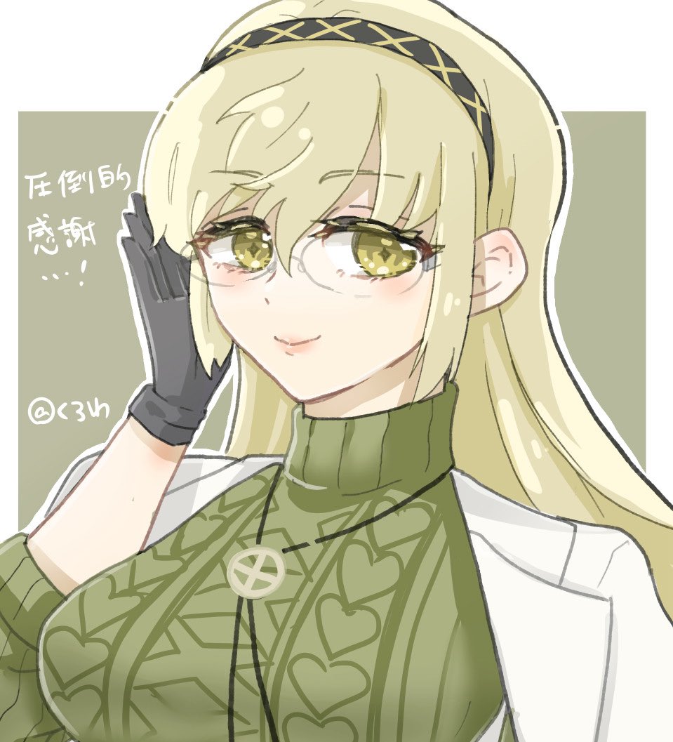 リゼ🍥 (@626ni80) / Posts / X