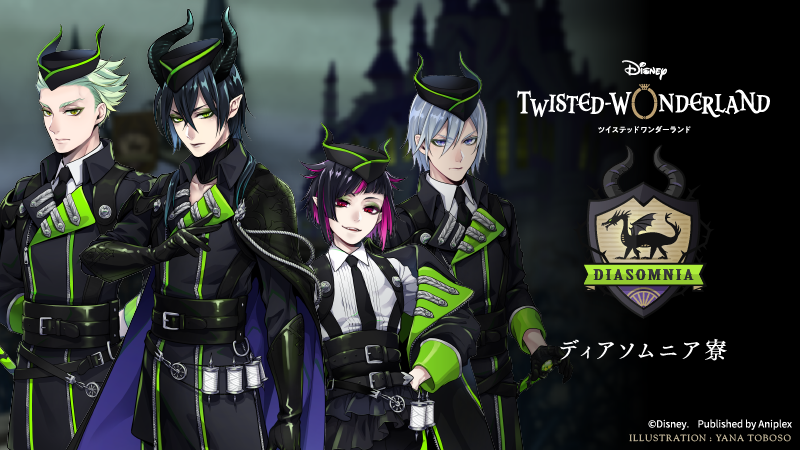 ツイステッドワンダーランド ツイステ まとめ売り ディアソムニア寮