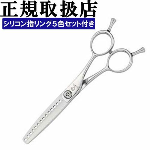 切れ味抜群プロ用カーブシザー美容師スライド可☀トリマートリミング