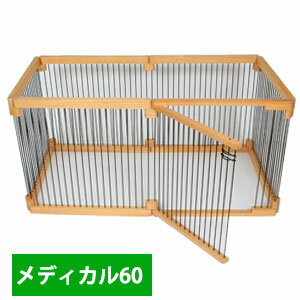 カワイ メディカル60 フェレット ケージ メディカル60 カワイKAWAI