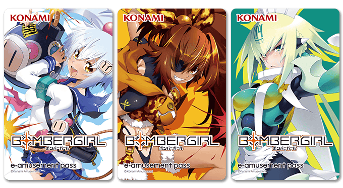 KONAMI ボンバーガール e-amusement pass セット KONAMI ボンバー