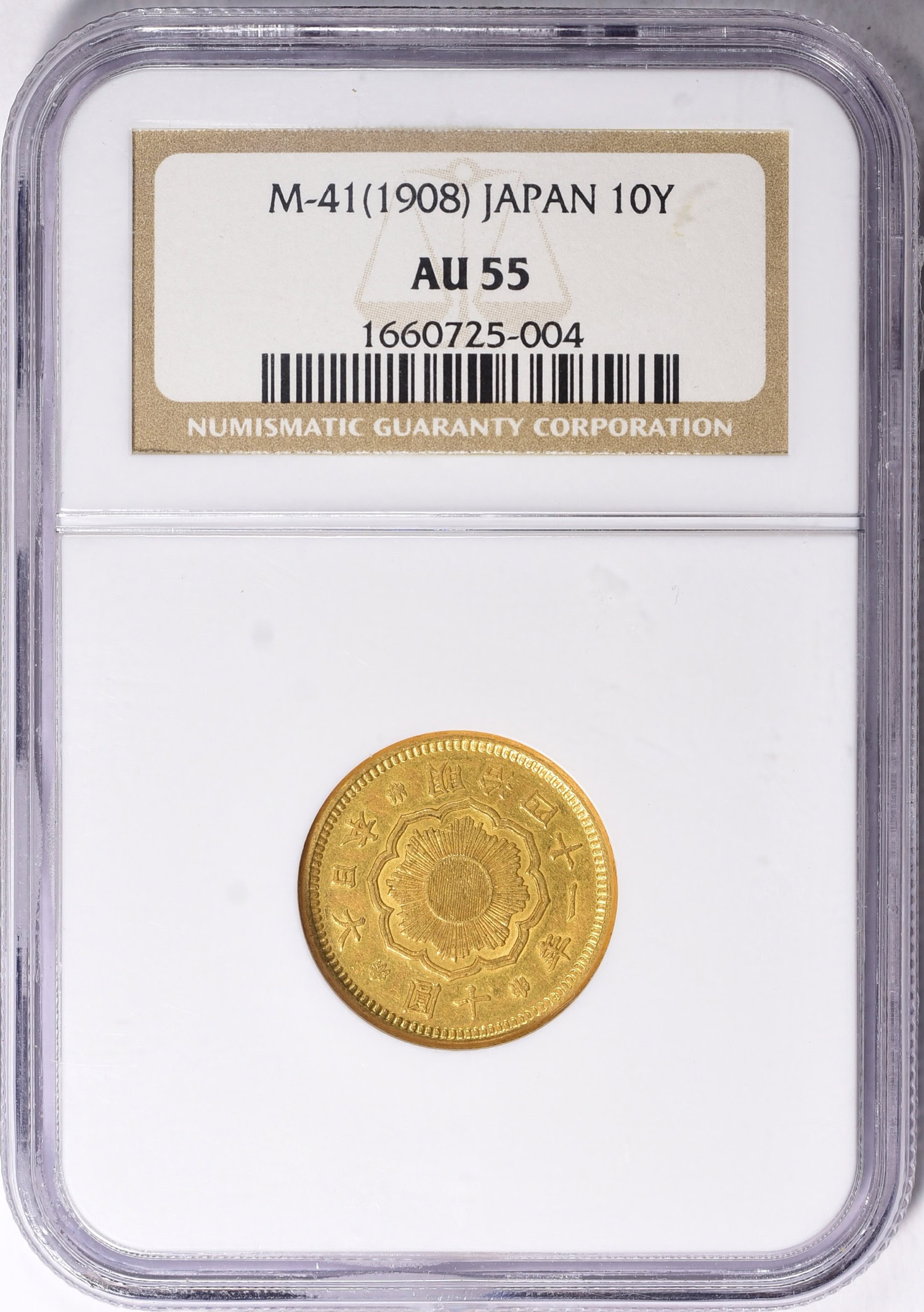 Japan Year 41 (1908) Gold 10 Yen Y-33 NGC AU-55 (AGW = 0.2411 oz