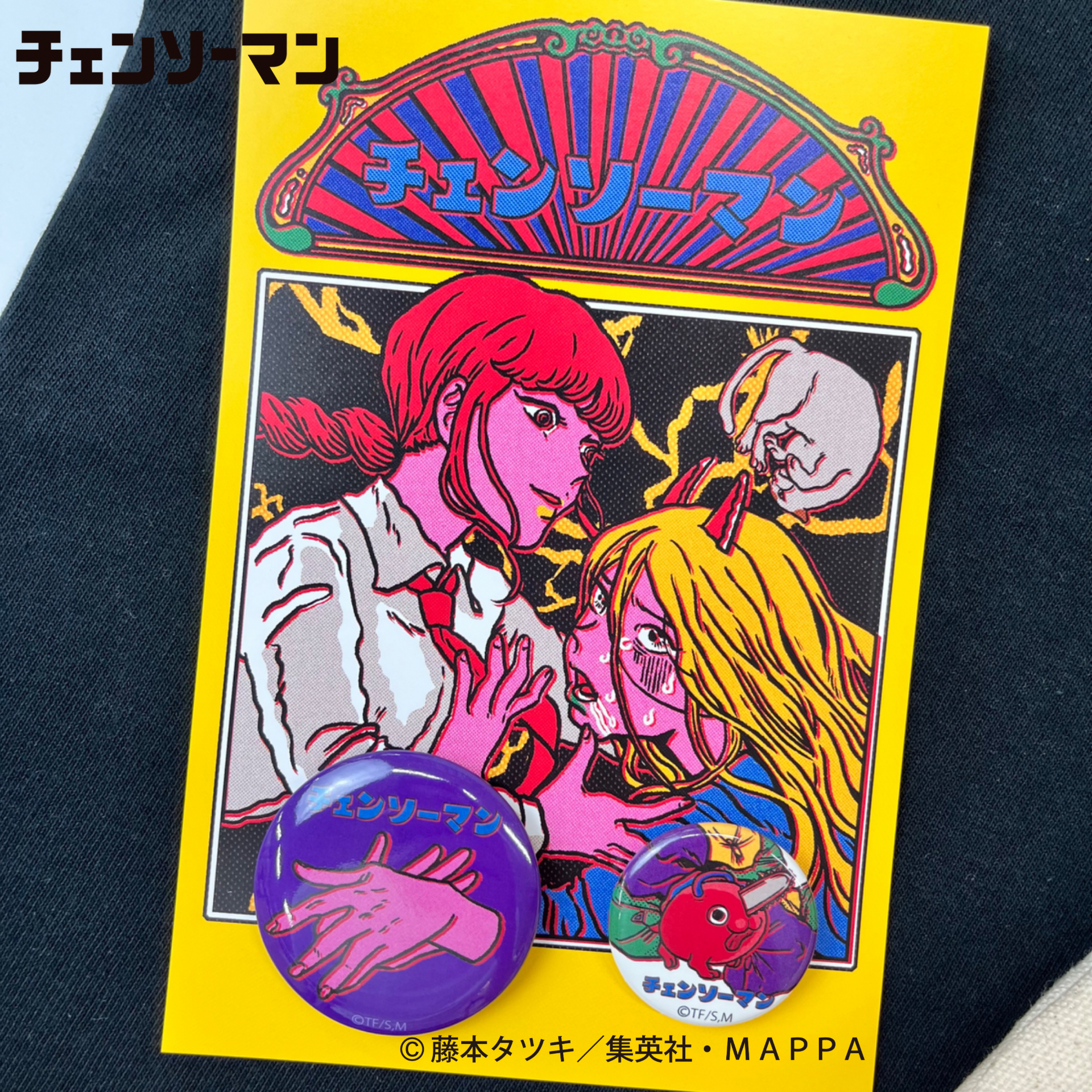 4533773741031.png?v=1718352033