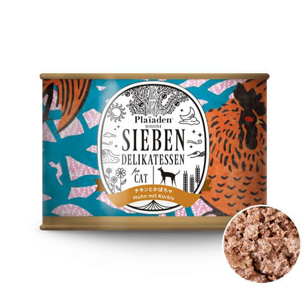 プレイアーデン 犬 14缶 ドイツ産 ヒューマングレード プレイアーデン