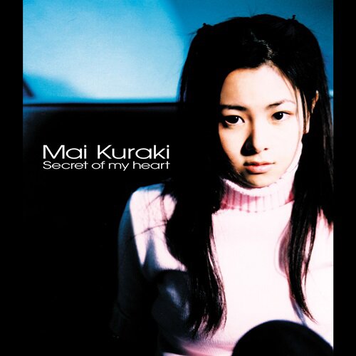 倉木麻衣デビュー25周年記念｜ファン300人が選ぶ好きな曲・隠れた名曲10選