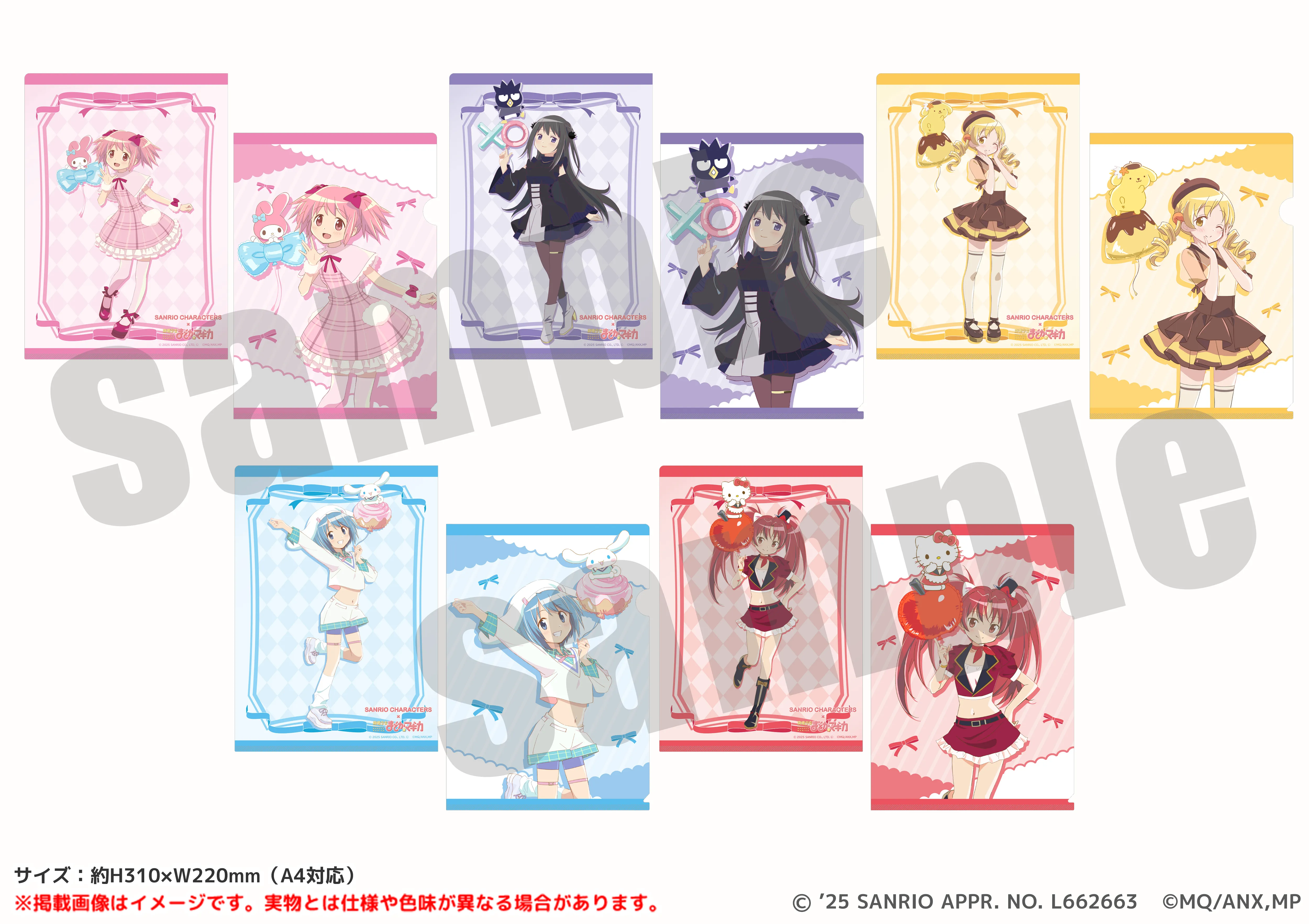 サンリオキャラクターズ×魔法少女まどか☆マギカ』PremiumShop