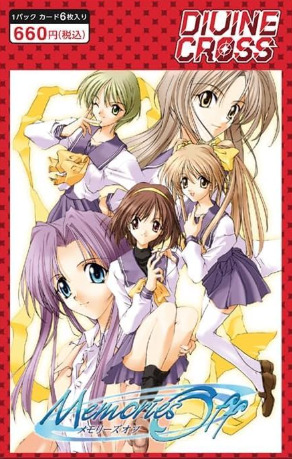 DIVINE CROSS】 「メモリーズオフ2nd」当たりカード買取価格一覧