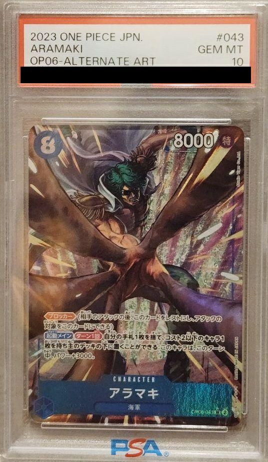 ヴァイスシュヴァルツ BGS10 ブラックラベル 主へと捧ぐ愛 アルベド 即