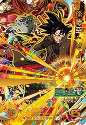 孫悟空（HG7-41）［UR］｜ドラゴンボールヒーローズ｜PRICE BASE通販