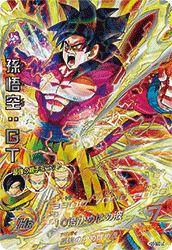 孫悟空：GT（HG5-SEC LC）［UR］｜ドラゴンボールヒーローズ｜PRICE