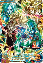 フリーザ：復活 （MM3-052）［UR］｜ドラゴンボールヒーローズ｜PRICE