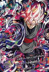 魔人ブウ：純粋【PSA10鑑定済み】（H7-34）［UR］｜ドラゴンボール