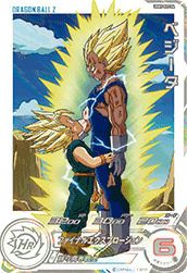 最終値下げ ドラゴンボールヒーローズ ドラマティックアート まとめ