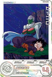 未使用]ドラゴンボールヒーローズ DAドラマチックアートカード 31枚