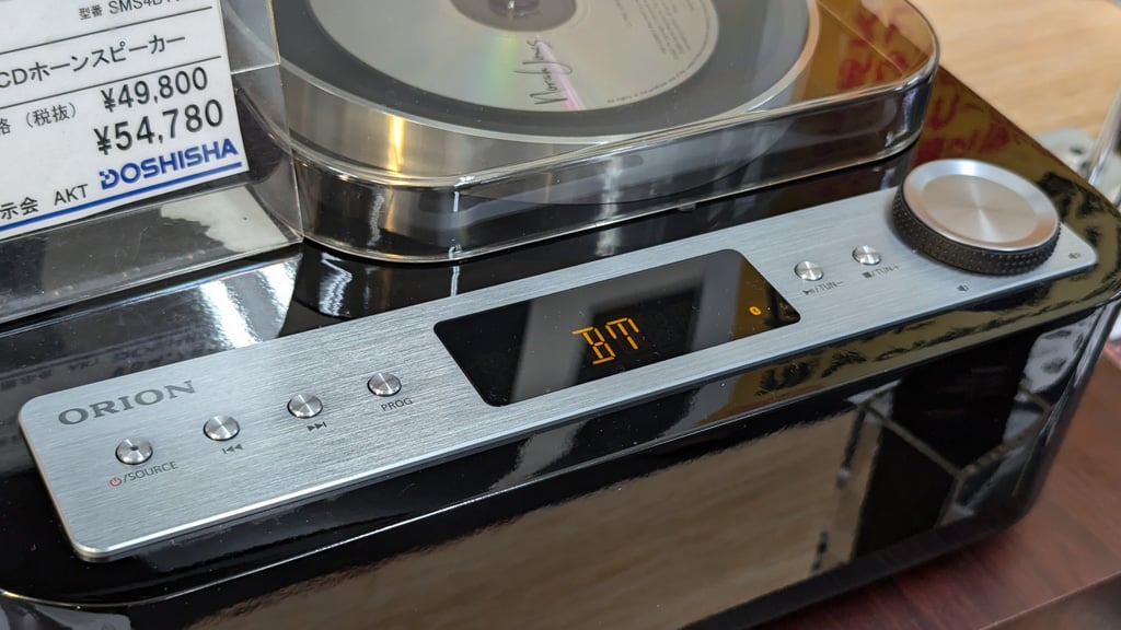 推しが自分のために歌ってくれる気分 指向性のあるアサガオホーンを