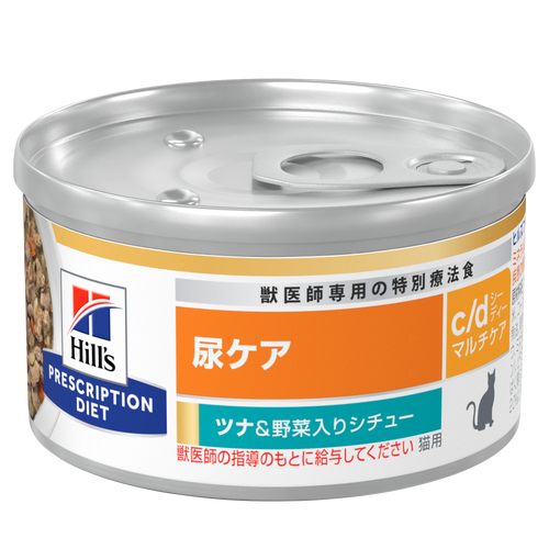 猫用〉k/d ケイディー チキン 缶詰 | ヒルズ プリスクリプション