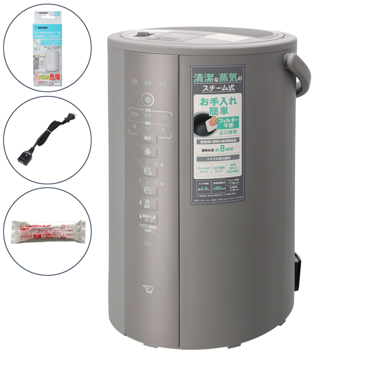 ほぼ新品 象印 加湿器 スチーム式 4.0L ホワイト EE-DC50-WA ほぼ新品