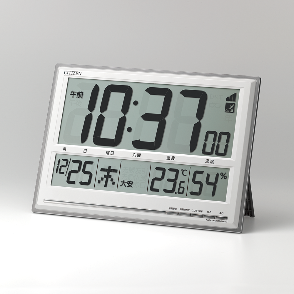 リズム製品情報 | 8RZ199-019