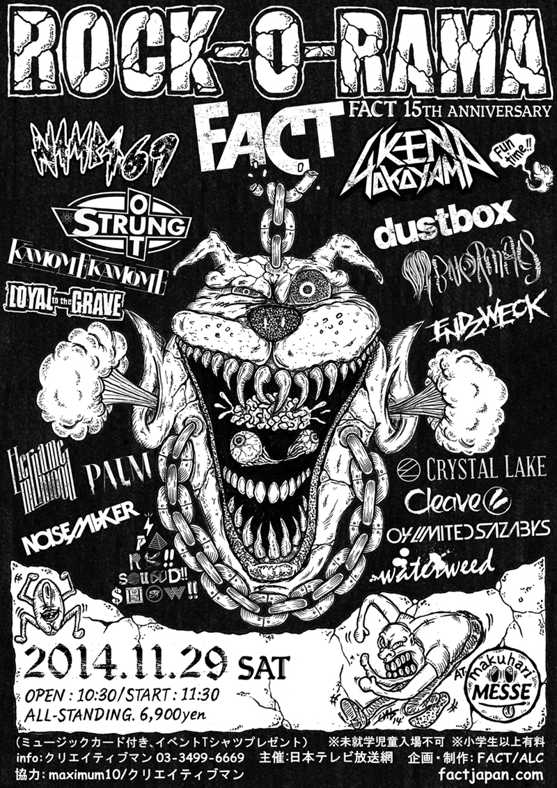 FACT、結成15周年フェス「Rock-O-Rama」のOPENING ACTを担当＆タイム