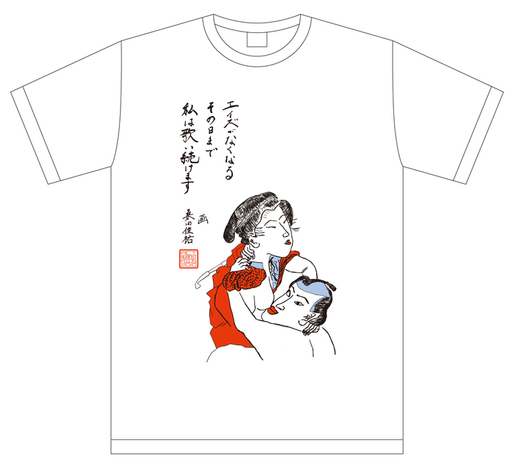 桑田佳祐、「Act Against AIDS」に今年は描き下ろしTシャツで参加