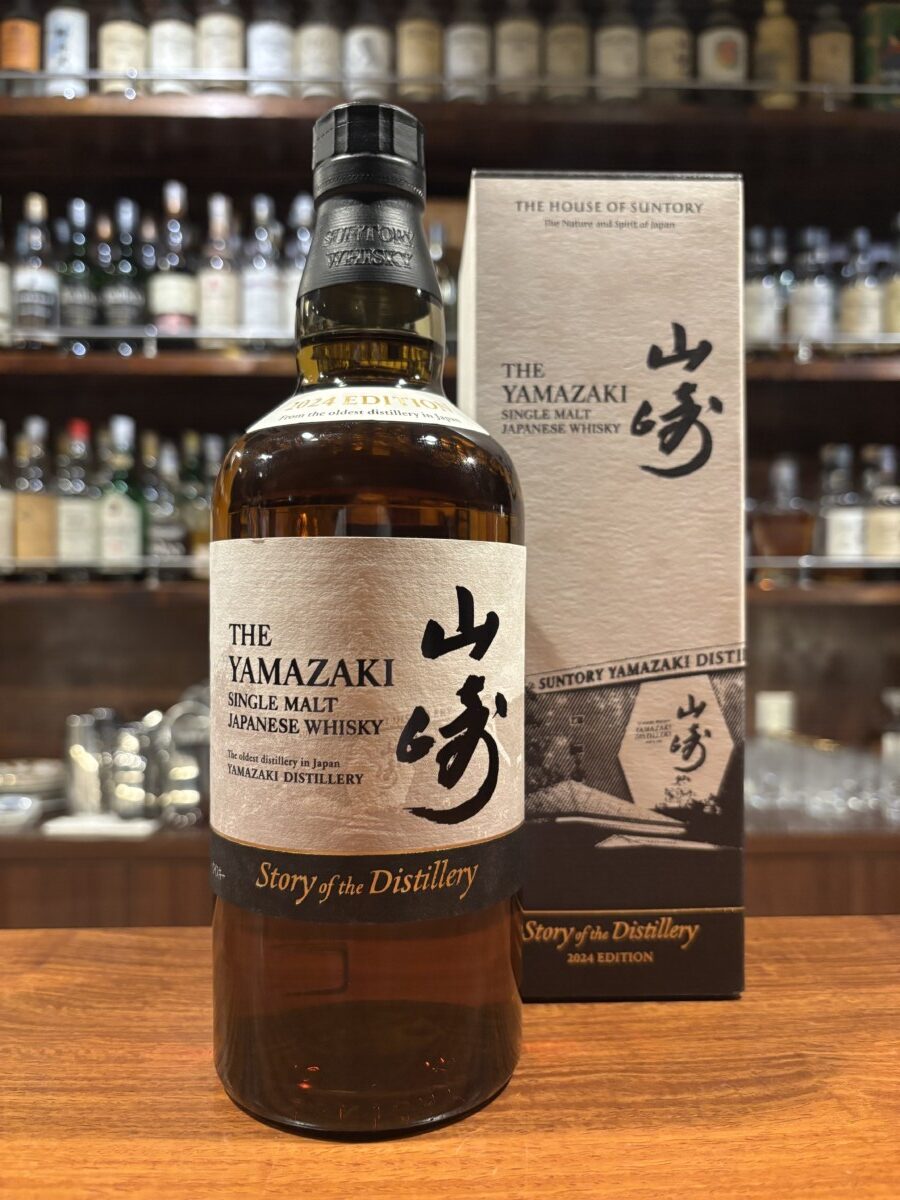 東京都内限定発送】山崎Story of the Distillery 2024 EDITION 43