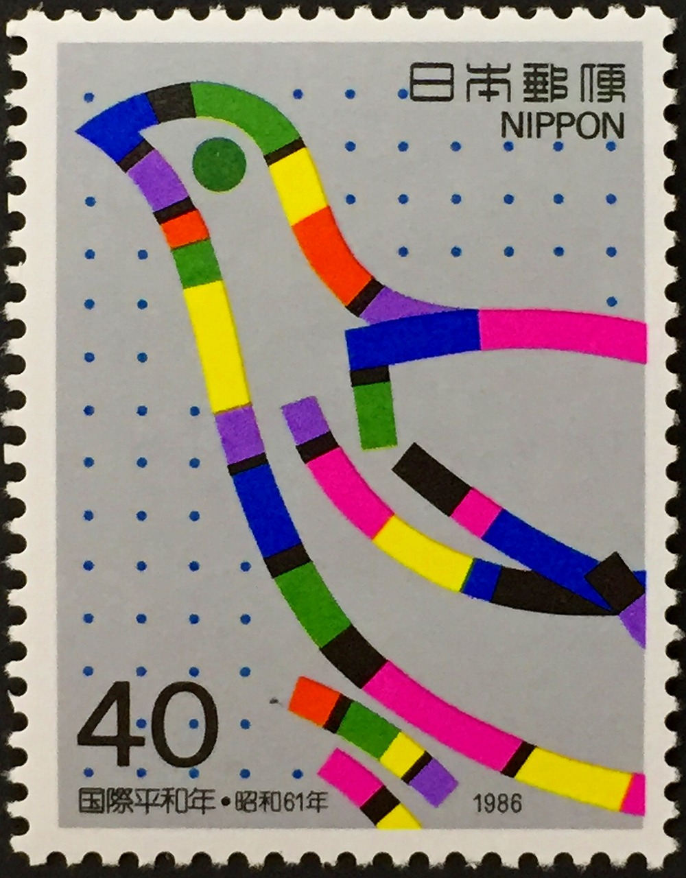 銭単位切手 (レア) 1949年 切手趣味週間 月に雁 1シート 状態確認用