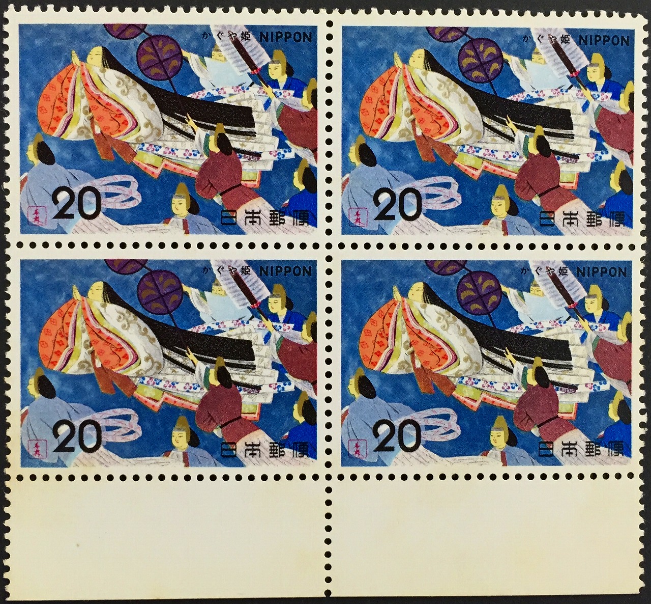 1993年郵便省 ふみの日 大判切手 62円 | 収集ワールド